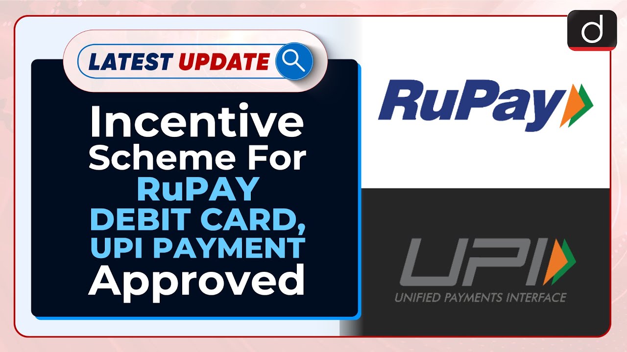 Rupay ડેબિટ કાર્ડ, UPIને પ્રોત્સાહન આપવા 2600 કરોડની યોજનાને મંજૂરી