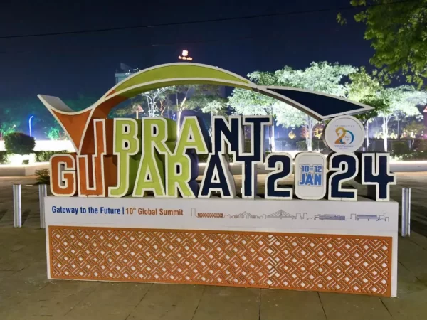 Vibrant Gujarat summit 2024: છેલ્લા 20 વર્ષમાં ગુજરાતનો જીડીપી 16 ગણો વધ્યો: CM ભૂપેન્દ્ર પટેલ