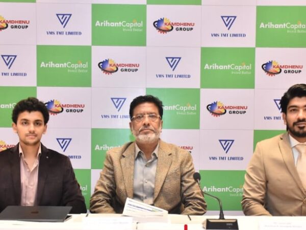 VMS TMT લિમિટેડનો IPO 17 સપ્ટેમ્બરે ખૂલશે, પ્રાઈસ બેન્ડ રૂ. 94 – 99