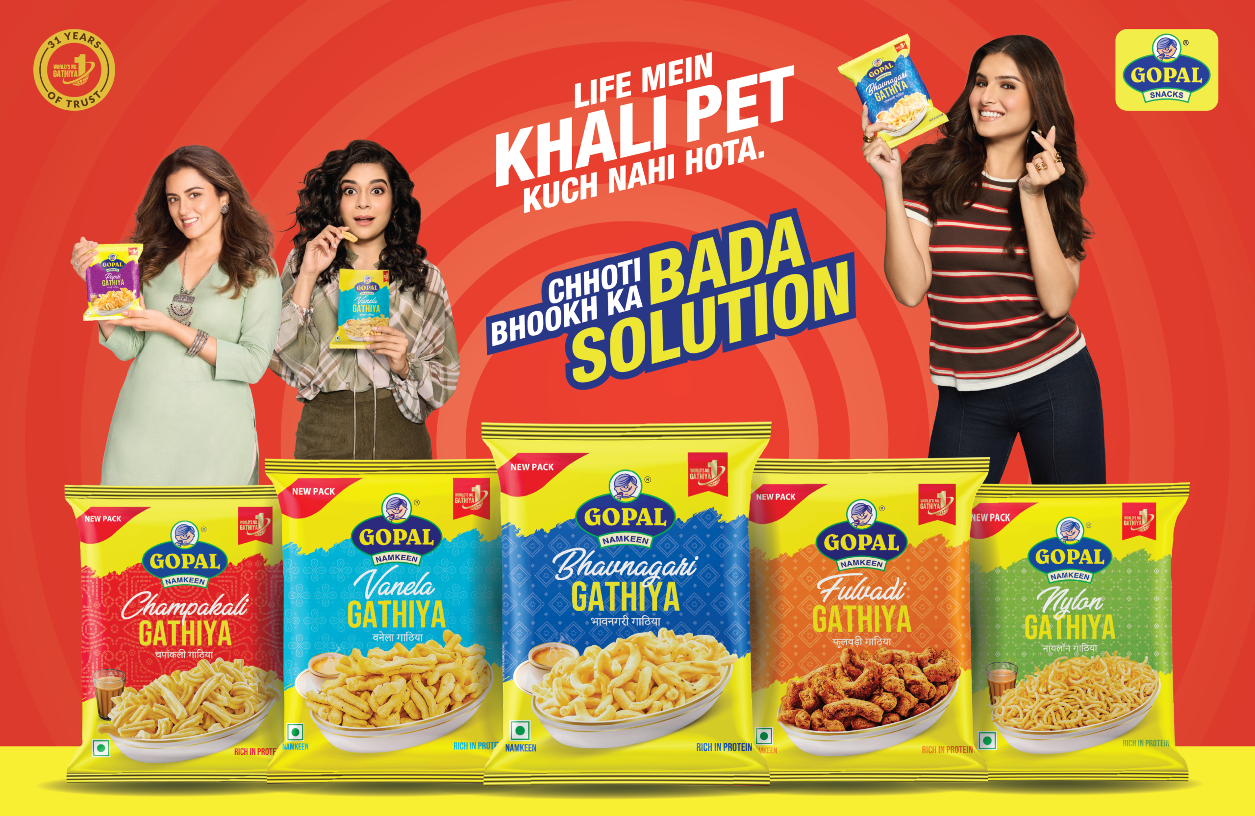 ગોપાલ સ્નેક્સએ ગાંઠિયાને પ્રમોટ કરવા માટે નવું નેશનલ કૈમ્પેન “છોટી ભુખ કા બડા સોલ્યુશન” લોંચ કર્યું