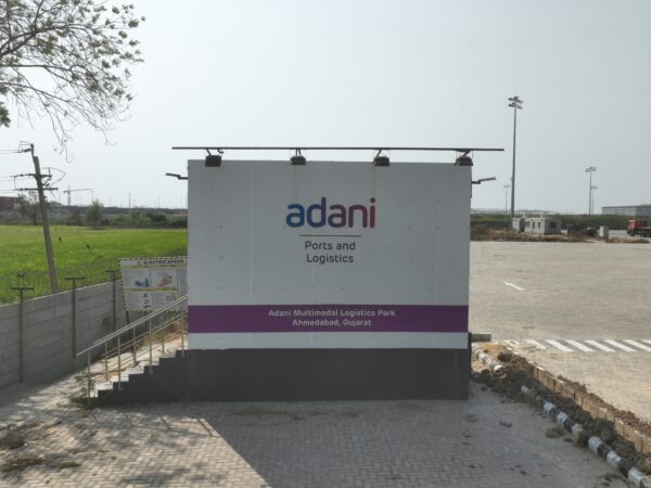 અદાણી લોજિસ્ટિક્સની નવી પહેલ: વિરોચનનગર ICD ખાતે સેવાઓનું વિસ્તરણ